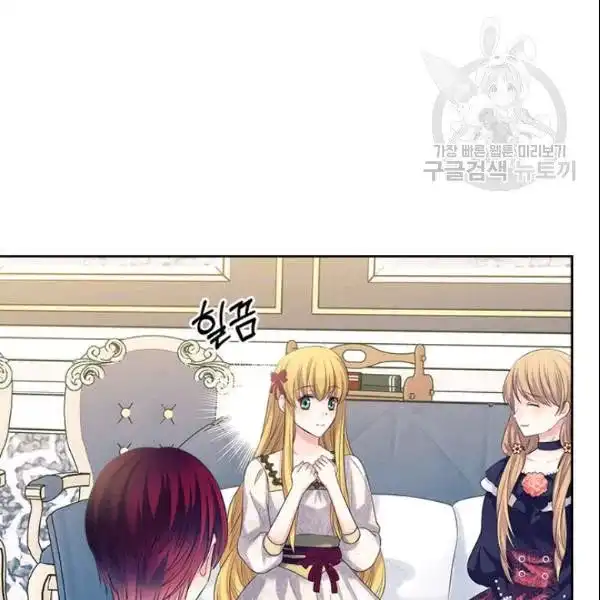 Sincerely: I Became a Duke's Maid Chapter 80 92